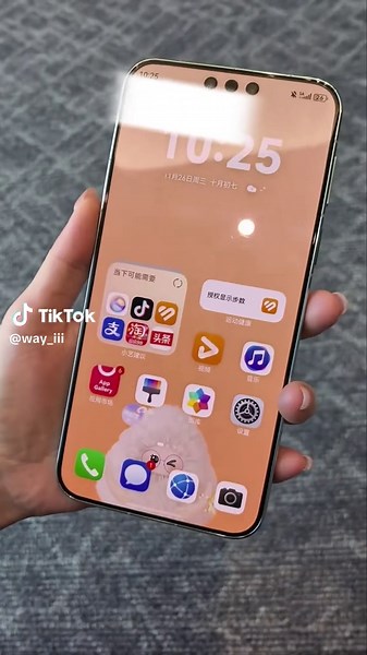 Explore the Unique Intelligent Grip of Huawei Mate 80