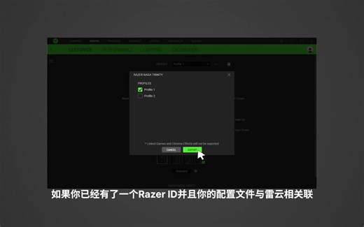 如何在windows系统中对雷云3软件进行彻底重装？