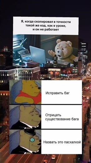 print("мемчики")