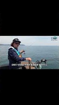 Dolmen Fishing: A Chief's Class