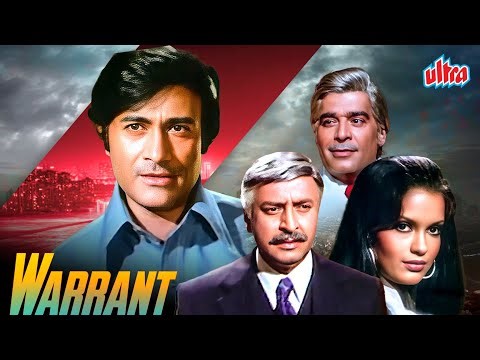 Warrant (1975) - 70s Superhit Blockbuster Hindi Classic Movie - Dev Anand, Zeenat Aman, Pran