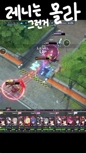 레니는 잘하는 팀을 만나는게 캐리하는거야 #이터널리턴