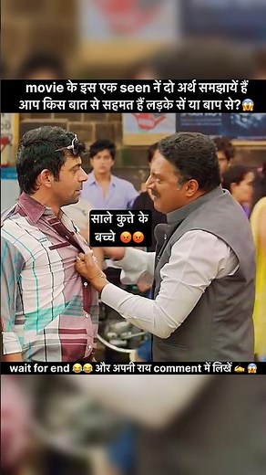 Bollywood’s Biggest Scam (feat. Sunil Grover & Prakash Raj) 😱😱 #virals #trendings #police