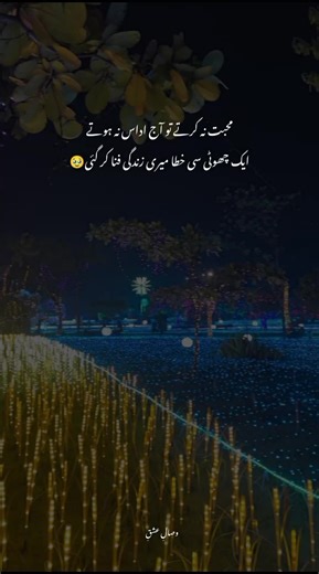 deepline #deeplines #fypシ゚viral #foryoupage❤️❤️ #viralvediotiktok