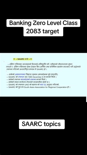 #foryoupage #SaarcClass#bankingtayarii#bankingMCQsclass