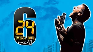 24TWENTY FOUR S6／字幕 | 海外・アジアドラマの動画配信はTELASA(テラサ)-見逃し配信＆動画が見放題