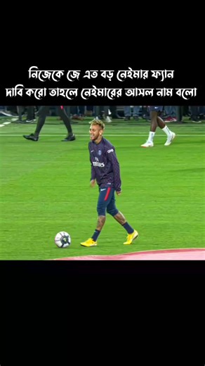 Celebrating Football Love and Respect