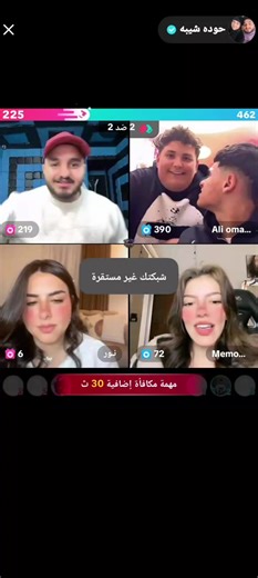 سيب مازن دلوقتي بيشقط @حوده شيبه #ايرث_الواجهه #حوده_شيبه_الواجهه #fyp #حوده_شيبه_لايف #foryou