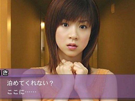 Finder Love - Aki Hoshino - Nankoku Trouble Rendezvous PSP Game Download (ISO)