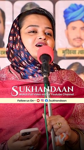 154K views · 4.9K reactions | Saba Balrampuri | #sukhandaanlegacy #sukhandaan #UrduPoetry #sukhandaanshayri #SukhandaanVerses #poetrylovers #shayarimood #Poet #sukhandaanshayari #shayarilover #kavishri | Sukhandaan | Facebook