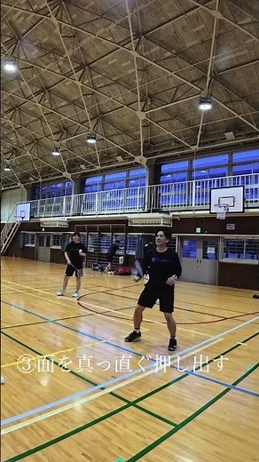 バドミントン基礎打ち ドライブのコツ