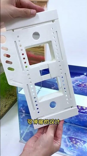 Multifunctional retractable storage rack #aquariumfishmarket #fishtank #guppy #planetaquarium