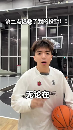 Basketball Skills: Essential Tips and Techniques