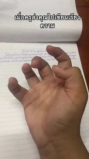 การเขียนเรียงความ: เทคนิคและตัวอย่าง