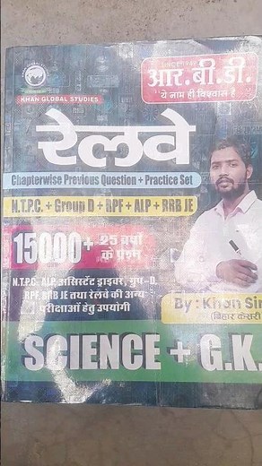 khan sir new railway 15000 science Gk book review #khansir #khansirmotivation #railwayalp #ntpc