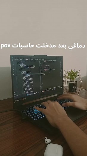 تنسيق البرمجة بعد الثانوية العامة