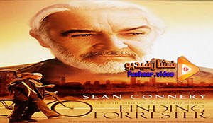 مشاهدة فيلم Finding Forrester 2000 فشار فيديو