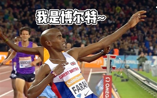 【原创/混剪】莫法拉赫的真正实力