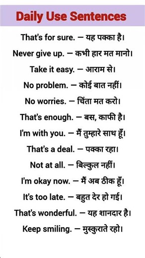 Daily Use English Sentences | Spoken English | English Speaking Practice.
