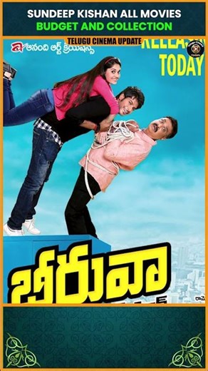 Sundeep Kishan Part 1: Hits & Flops! ⚡#Shorts #Tollywood #SundeepKishan #BoxOffice #MovieFacts