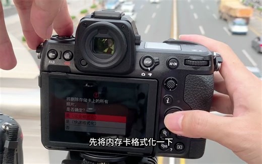25_尼康Z8存储卡完美解决的方案兼容所有功能解决8K视频无法持续录制问题#尼康Z8 #尼康 #摄影 #大鲸鱼 #cfexpress存储卡