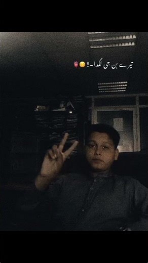 Tere Te Main Vari Java 100 #viwes10milionplace #sad