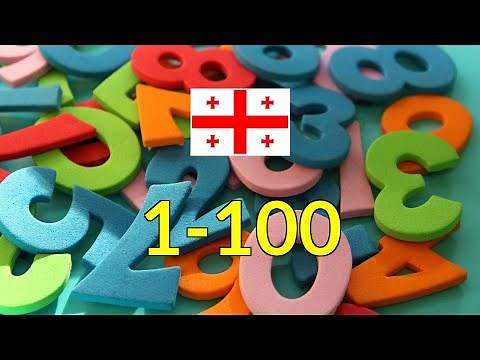 Georgian Numbers 1-100