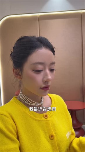 长相柔和，磁场亲近接触没压力