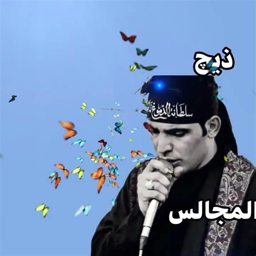 خايس#مَزَن_2012
