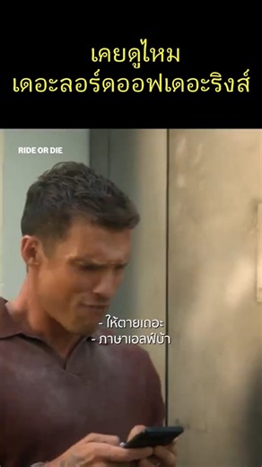 เคยดูไหมเดอะลอร์ดออฟเดอะริงส์ #คลิปตลก #movie