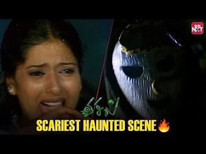 Whistle Movie's Most Thrilling Scene | 20 Years of Whistle | Gayathri Raguram | Sherin | Sun NXT