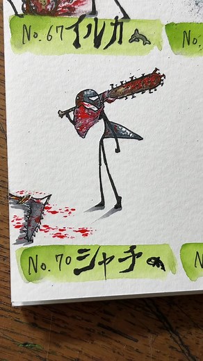 海の“何”って呼ばれてるっけ？シャチって！