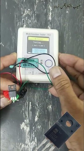 How to Test MOSFET on Multi-Function Tester TC1 #shorts