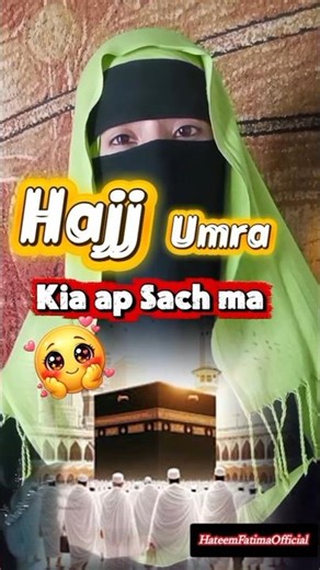 Hajj Or umre Ka Bulaawa? 😍 Don't Skip this video 📷#shorts #hajj #islamic