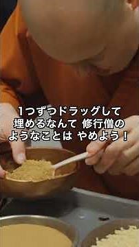 【エクセル】脱・セル結合！見栄え時短3選【選択範囲内で中央/空白セル選択/Ctrl + Enter】