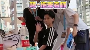 【KPL运动会】景诗请神梦岚把Gemini认成拖米：嗨~拖米老师~