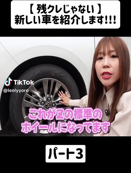 【 残クレじゃない 】新しい車を紹介します！！！！パート3#クラウン #TOYOTA #vipcar #トヨタ #CROWN #ガールズオーナー #girlsVIP