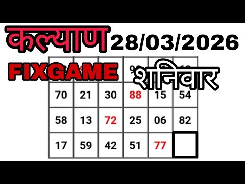 Kalyan satta matka 28-03-2026 open to close game | Kalyan chart | Kalyan trick | Kalyan satka matka