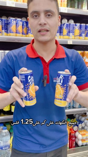 ‏#CapCut welcome to crystal gift big offer happy new year