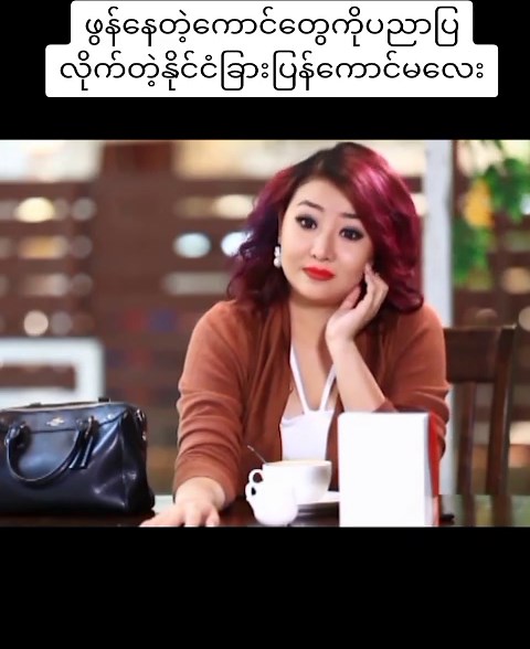 TikTok - Make Your Day