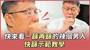 166K views · 10K reactions | #快篩劑...