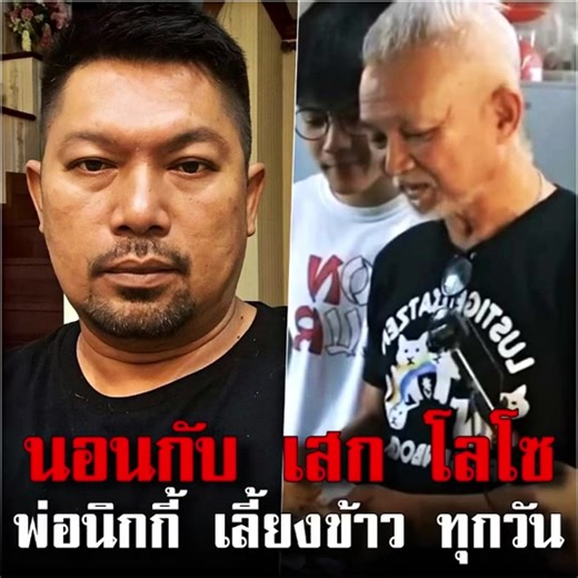 วิดีโอของ อาลาดินกวนตีน🫖รักชาติ🇹🇭🇹🇭 (@aladdin4111) พร้อมเพลง เสียงต้นฉบับ - อาลาดินกวนตีน🫖รักชาติ🇹🇭🇹🇭