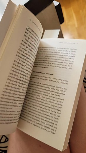 Відео користувача orenda.books (@orenda.books) з композицією «оригінальний звук - Sergiy Gorichok»