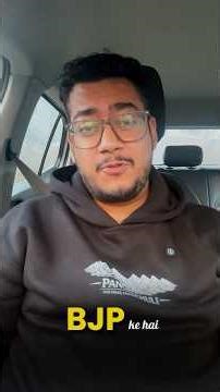 Common man fights for survival, leaders enjoy power. Anurag Thakur calf leather belt controversy.