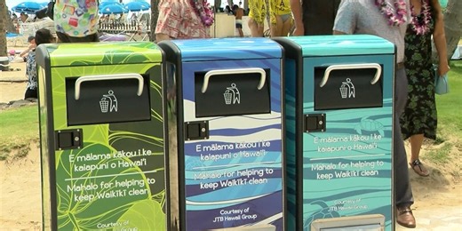 These fancy new trash cans are coming to Waikiki. Here’s why