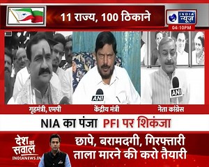 33K views · 854 reactions | NIA का एक्शन से क्यों बढ़ी PFI की टेंशन ? | NIA Raids on PFI Offices | India News | India News | Facebook