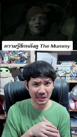 My thoughts after watching Lee Cronin's The Mummy.