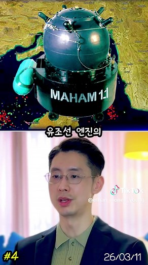 이란 기뢰 공격의 위험성과 대응 전략