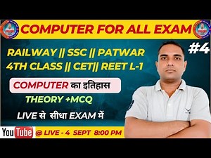 History of Computer in Hindi | कंप्युटर का इतिहास | Computer History | COMPUTER BY TRILOK SIR
