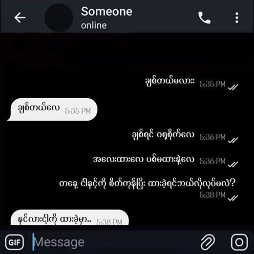 Creative Chat Edit Ideas for Your Videos